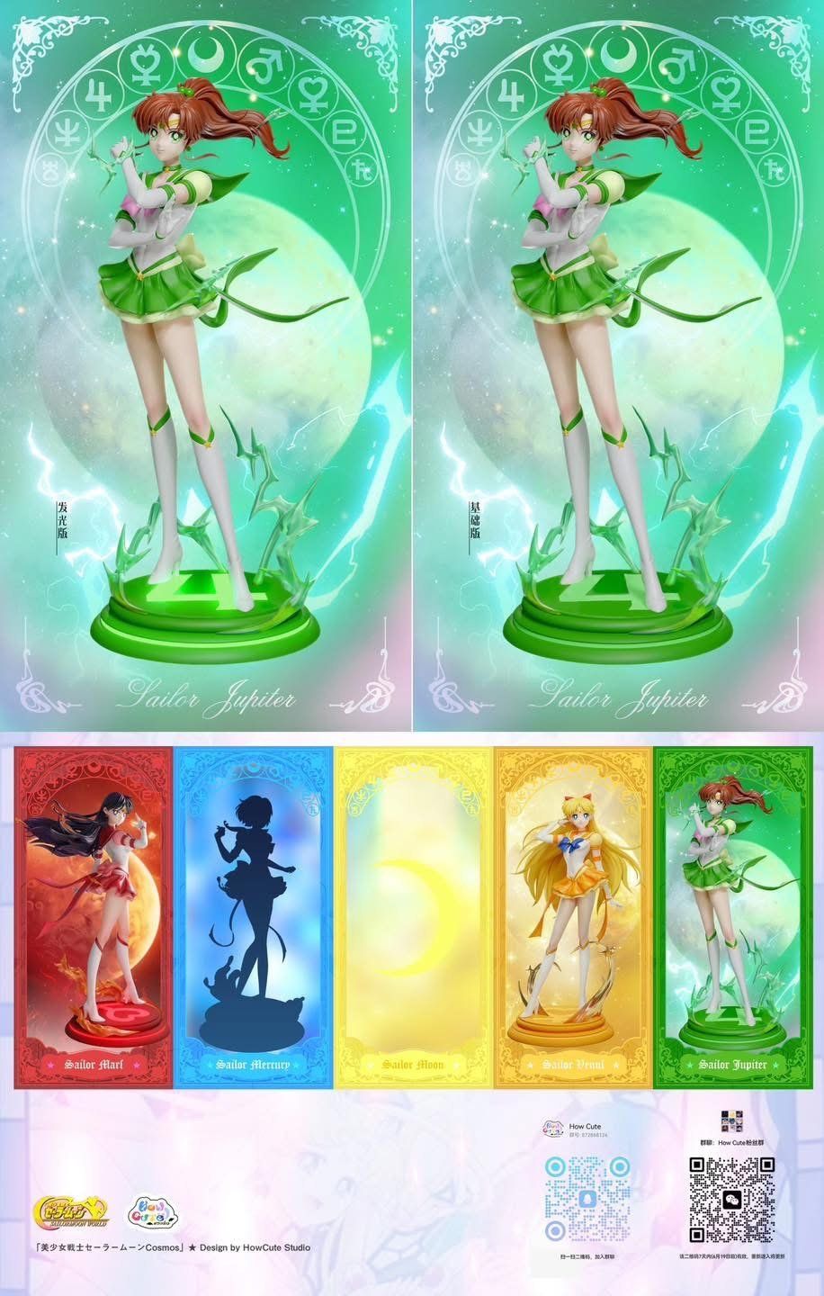 How Cute Studio - Sailor Moon Eternal Series 03 Sailor Jupiter