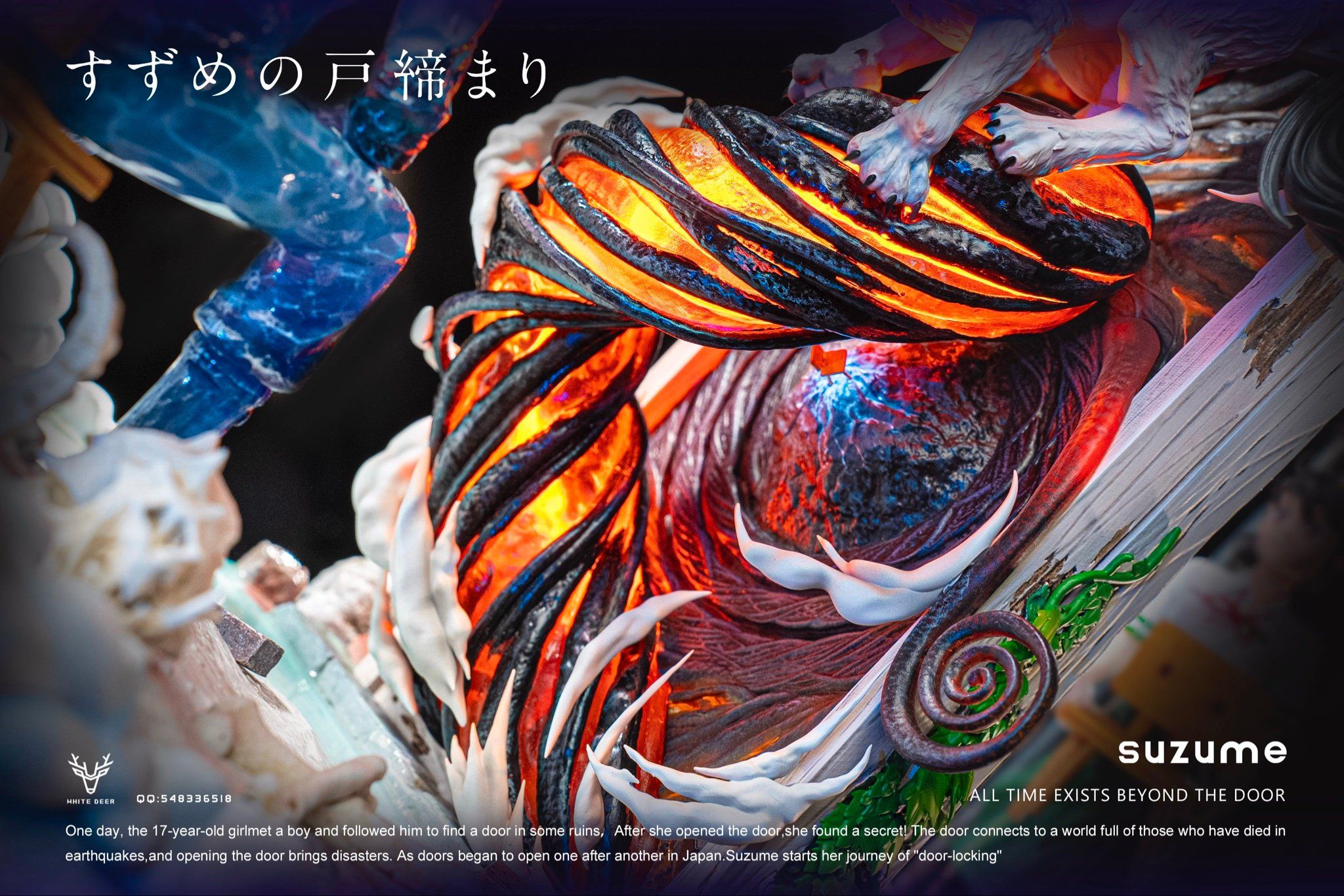 White Deer Studio - Suzume