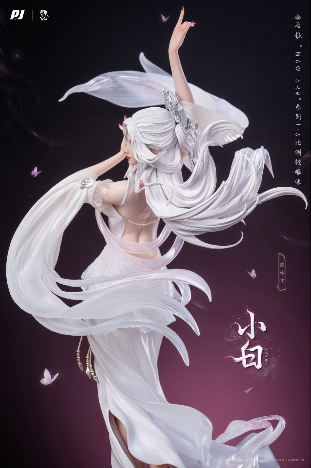 PJ Studio - New Era Series Zhu Xian Animation Xiao Bai (Licensed)
