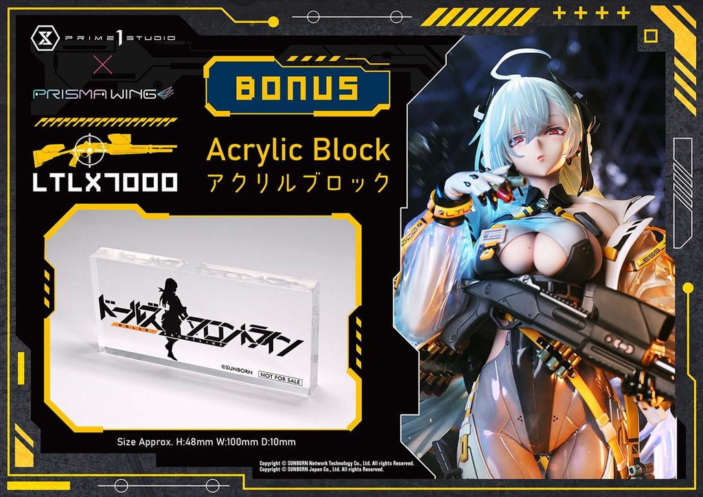 Prime 1 Studio - Girls' Frontline LTLX7000 UPMDRFR-01 UPMDRFR-01S (Licensed)