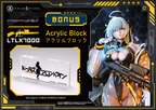 Prime 1 Studio - Girls' Frontline LTLX7000 UPMDRFR-01 UPMDRFR-01S (Licensed)