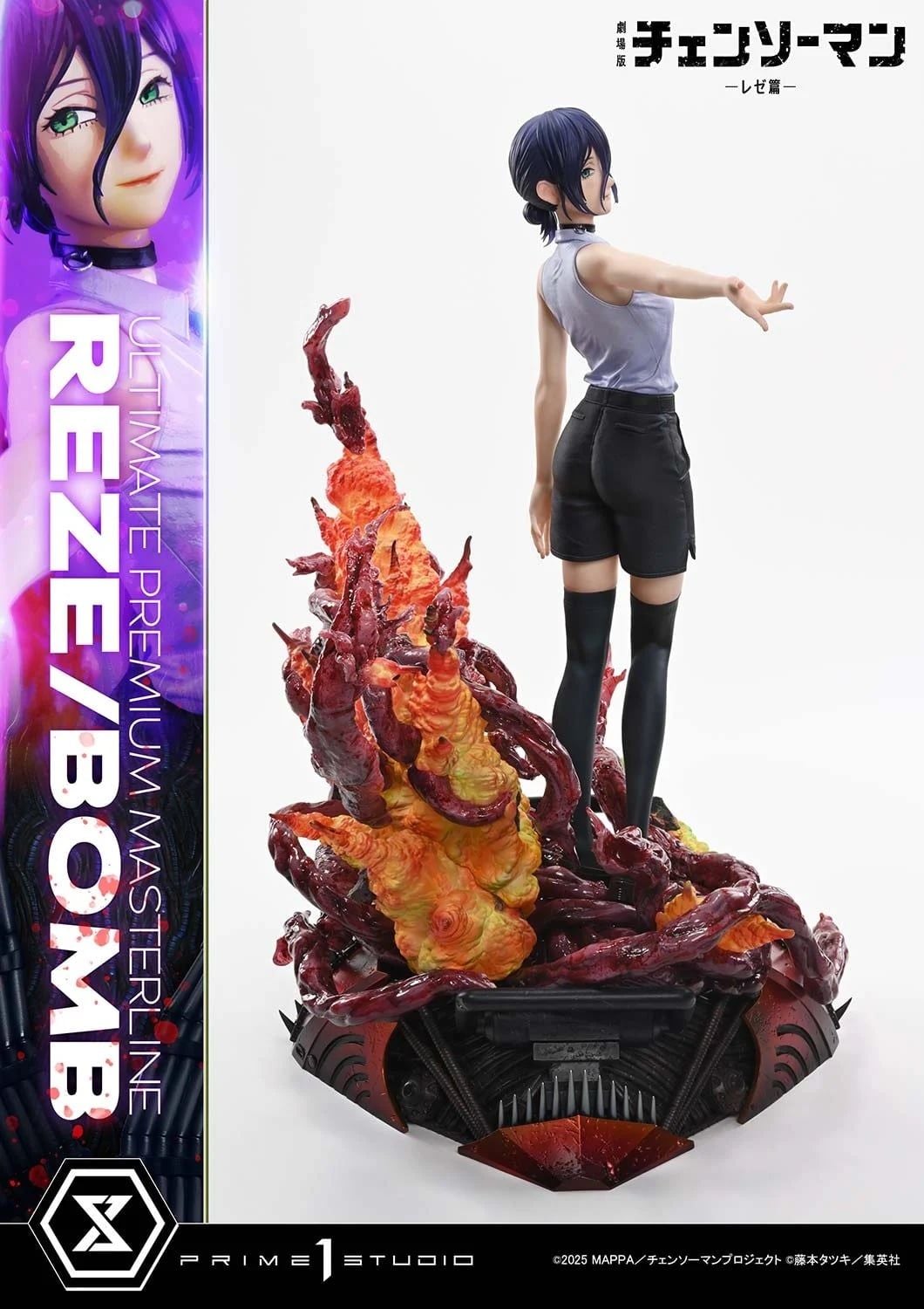 Prime 1 Studio - Reze Chainsaw Man
