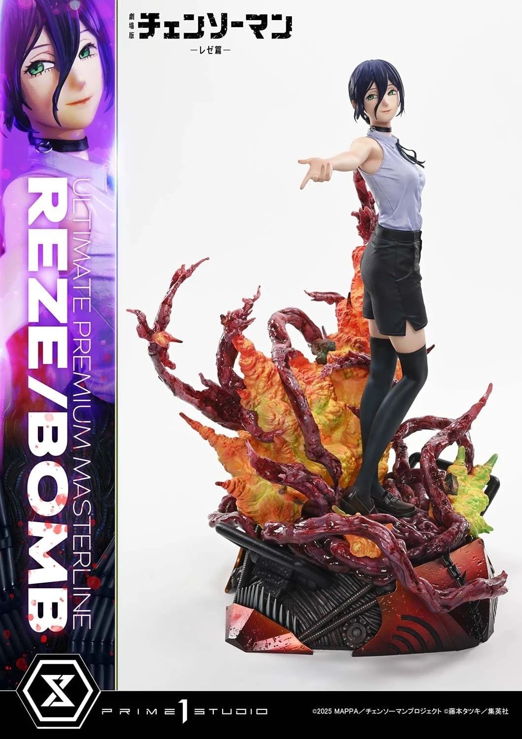 Prime 1 Studio - Reze Chainsaw Man