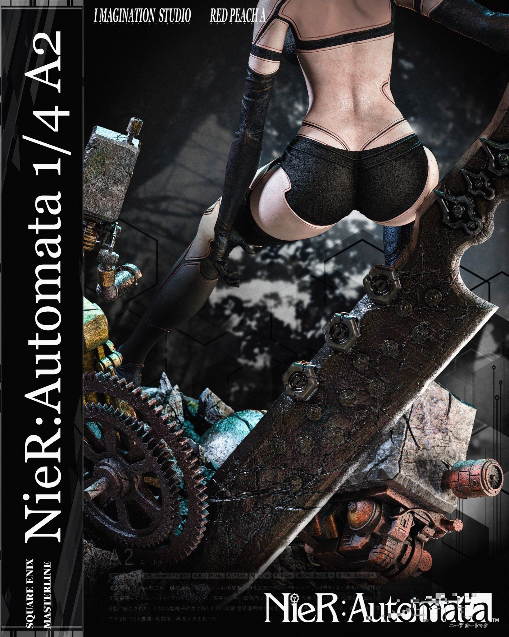 Imagination Studio & Red Peach A Studio - NieRAutomata A2