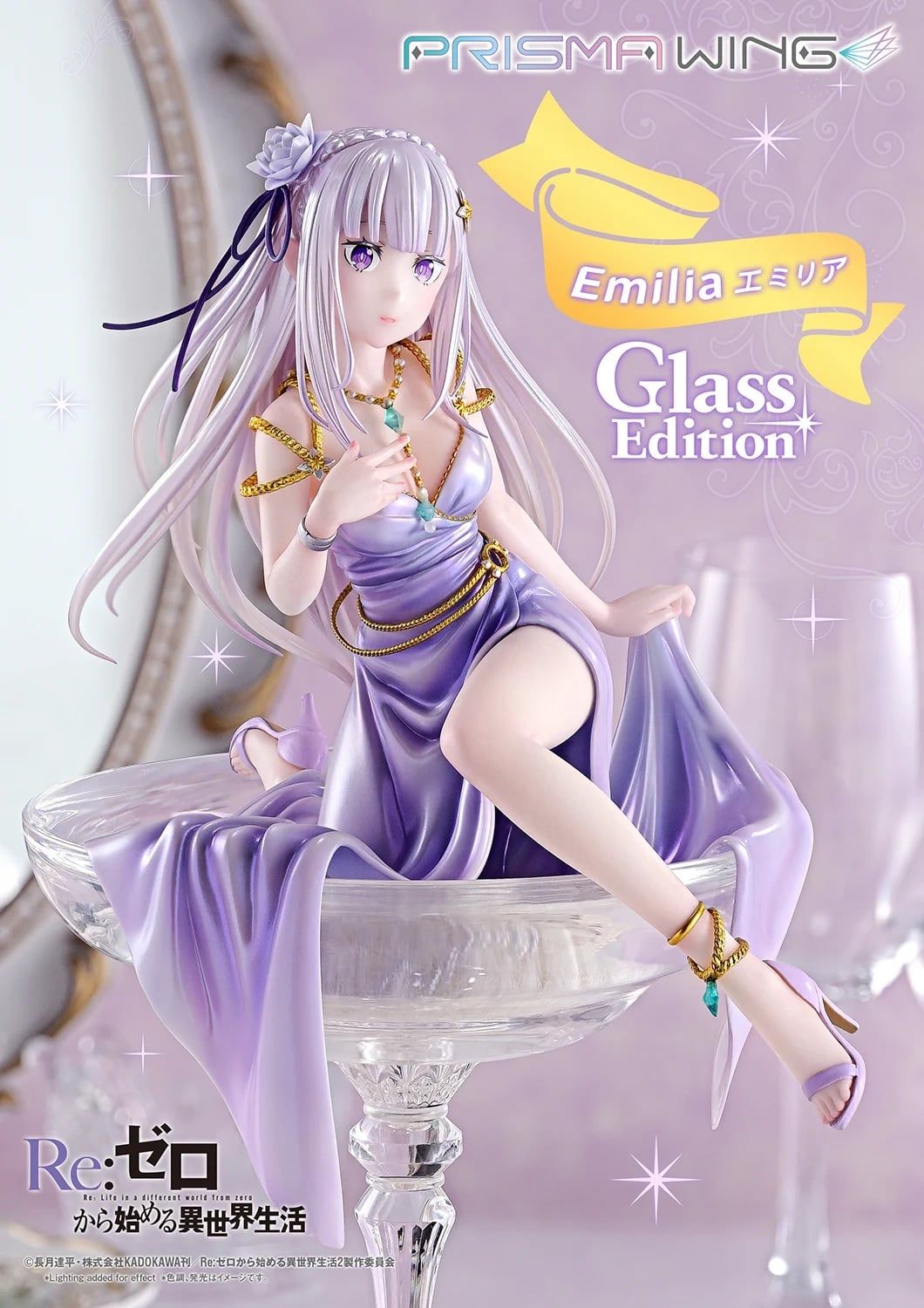 Prime 1 Studio - Emilia Re:Zero Starting Life in Another World