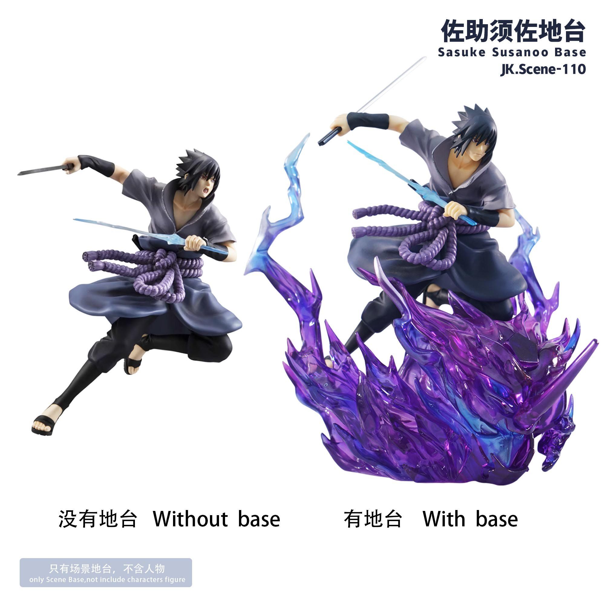 JacksDo Studio - Naruto Uchiha Sasuke Susanoo Base
