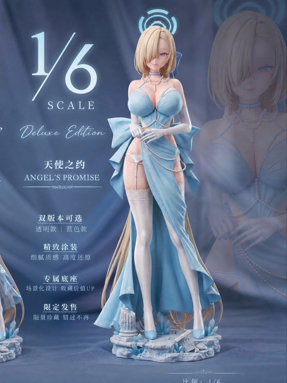 Lunaria Studio - Ichinose Asuna Blue Archive