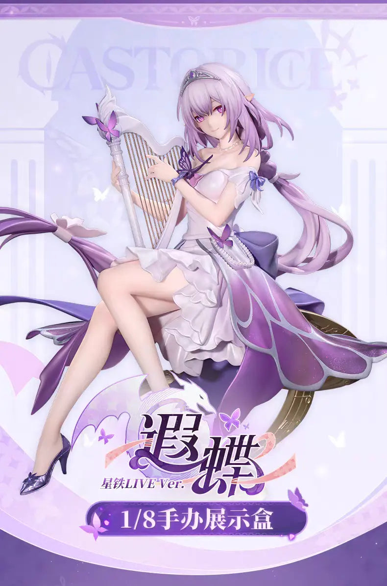 Myethos & miHoYo - Gift+ Honkai Star Rail LIVE Ver. Castorice 18 Scale Figure (Licensed)