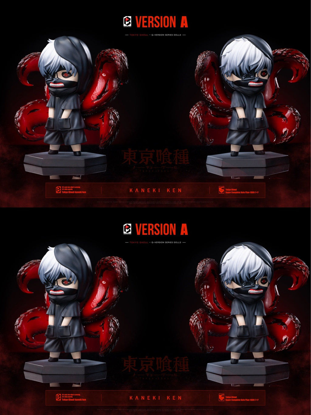 Black and White Studio - Tokyo Ghoul Little Kaneki Ken