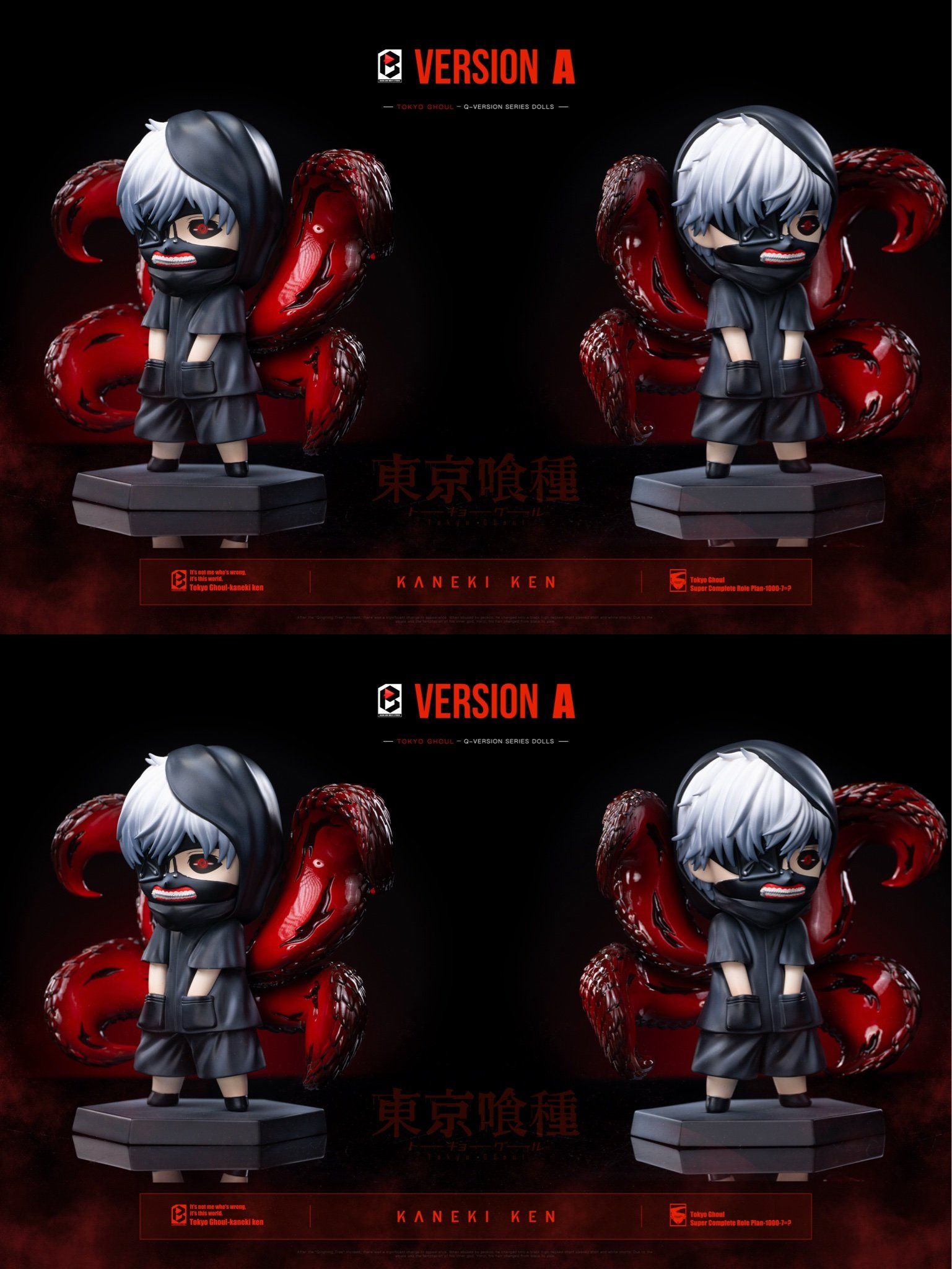 Black and White Studio - Tokyo Ghoul Little Kaneki Ken