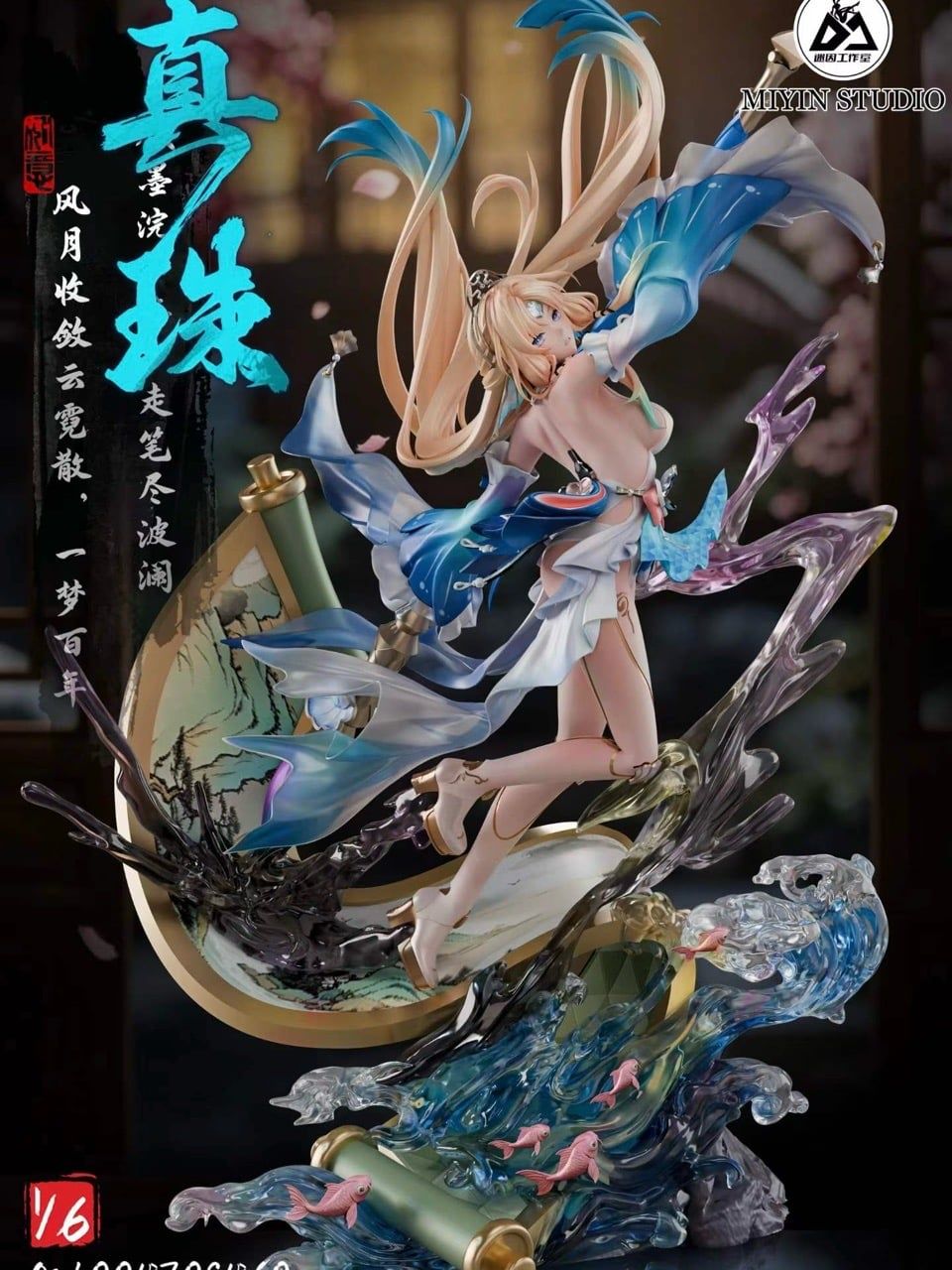 MiYin Estudio - Pearl Honkai Star Rail