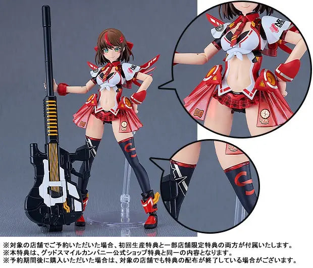 GSC - PLAMATEA VALKYRIE TUNE Lisa Caster Plastic Model (Licensed)