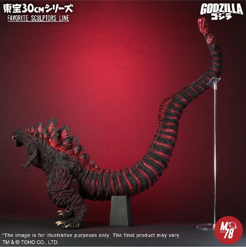X-PLUS PLEX Studio - Godzilla 60cm Godzilla 2016 411-200377C (Licensed)