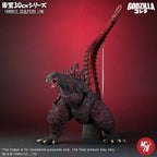 X-PLUS PLEX Studio - Godzilla 60cm Godzilla 2016 411-200377C (Licensed)