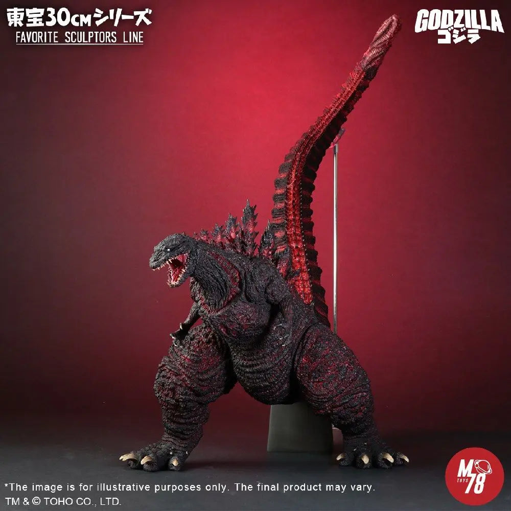 X-PLUS PLEX Studio - Godzilla 60cm Godzilla 2016 411-200377C (Licensed)