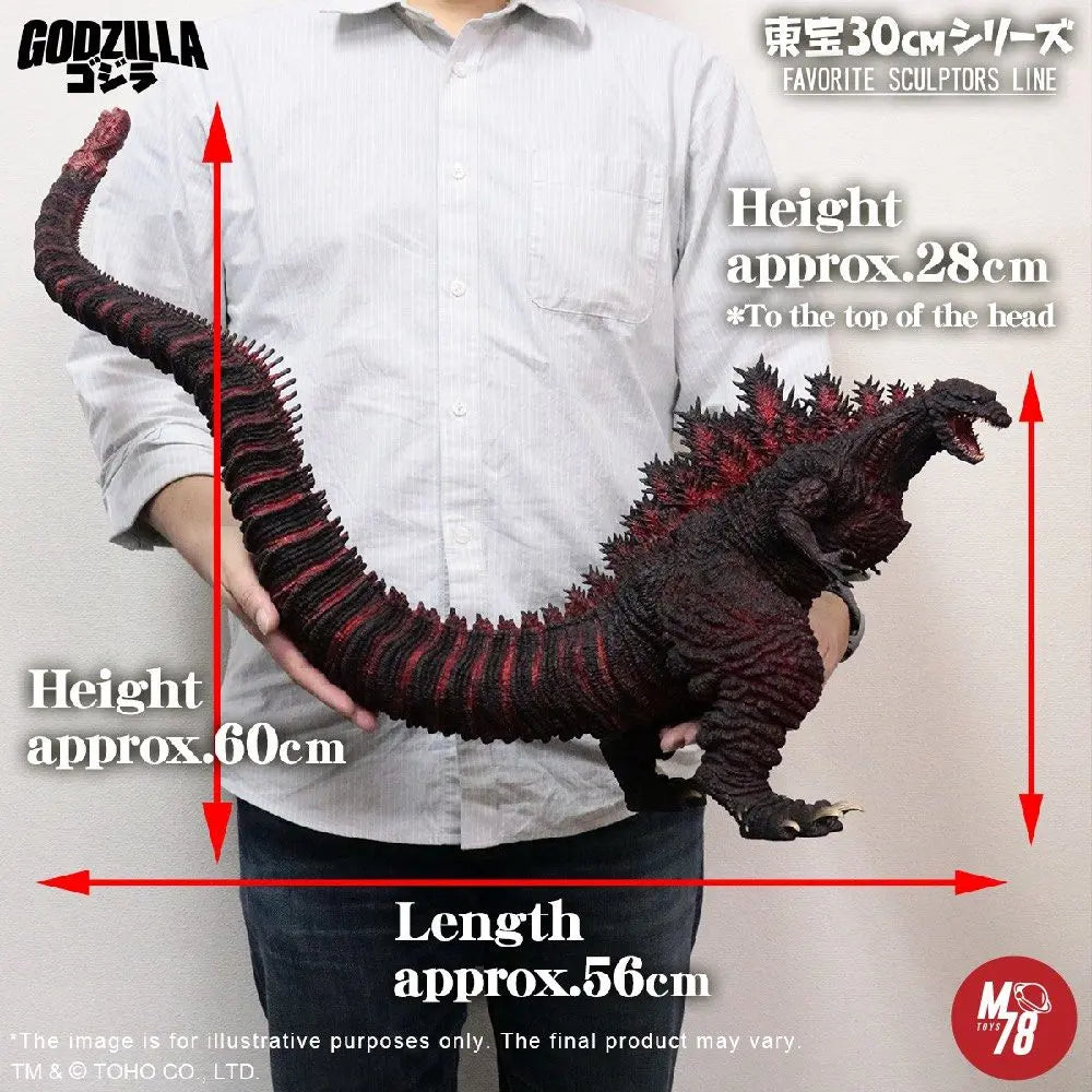 X-PLUS PLEX Studio - Godzilla 60cm Godzilla 2016 411-200377C (Licensed)