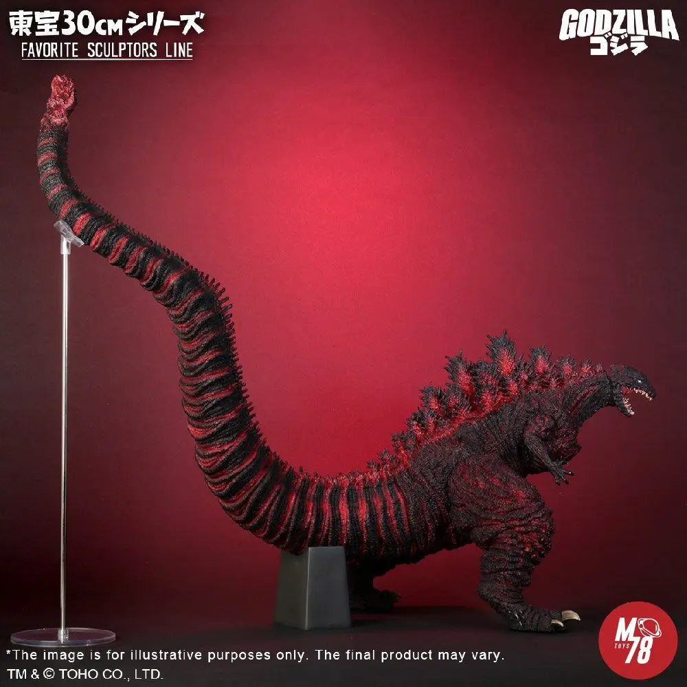 X-PLUS PLEX Studio - Godzilla 60cm Godzilla 2016 411-200377C (Licensed)