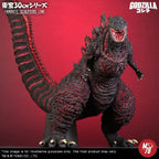 X-PLUS PLEX Studio - Godzilla 60cm Godzilla 2016 411-200377C (Licensed)