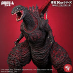 X-PLUS PLEX Studio - Godzilla 60cm Godzilla 2016 411-200377C (Licensed)
